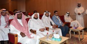 Information Technology Deanship Celebrates Dr. Majid Al-Githami