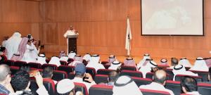 Information Technology Deanship Celebrates Dr. Majid Al-Githami