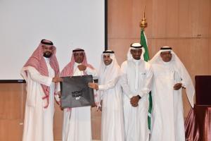 Information Technology Deanship Celebrates Dr. Majid Al-Githami