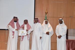 Information Technology Deanship Celebrates Dr. Majid Al-Githami