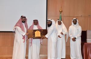 Information Technology Deanship Celebrates Dr. Majid Al-Githami