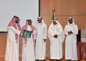 Information Technology Deanship Celebrates Dr. Majid Al-Githami