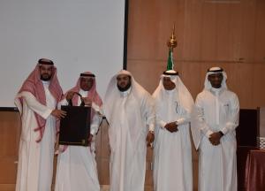 Information Technology Deanship Celebrates Dr. Majid Al-Githami