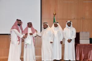 Information Technology Deanship Celebrates Dr. Majid Al-Githami