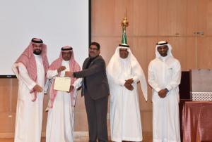 Information Technology Deanship Celebrates Dr. Majid Al-Githami