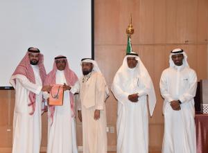 Information Technology Deanship Celebrates Dr. Majid Al-Githami