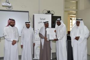 UQU President Hands out Effective Academic Leadership Certificates