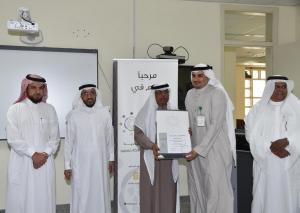 UQU President Hands out Effective Academic Leadership Certificates