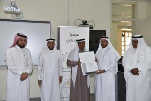 UQU President Hands out Effective Academic Leadership Certificates