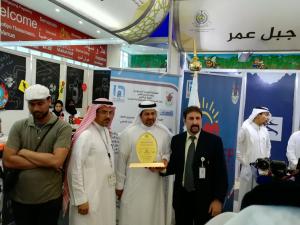 UQU Participates in Awareness Exhibition on World Civil Defence Day