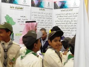 UQU Participates in Awareness Exhibition on World Civil Defence Day