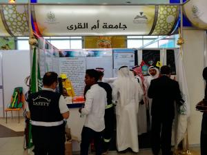 UQU Participates in Awareness Exhibition on World Civil Defence Day