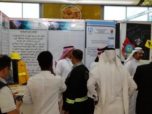 UQU Participates in Awareness Exhibition on World Civil Defence Day