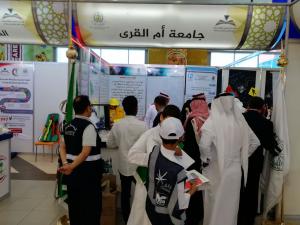 UQU Participates in Awareness Exhibition on World Civil Defence Day