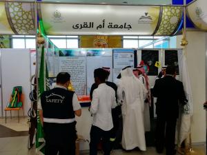 UQU Participates in Awareness Exhibition on World Civil Defence Day