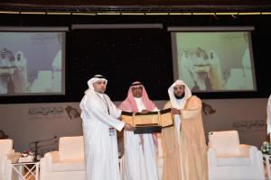 Participants in Hisbah Conference Thank the King for Patronizing Science and Hisbah Rite