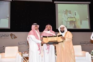 Participants in Hisbah Conference Thank the King for Patronizing Science and Hisbah Rite