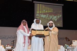 Participants in Hisbah Conference Thank the King for Patronizing Science and Hisbah Rite