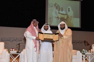 Participants in Hisbah Conference Thank the King for Patronizing Science and Hisbah Rite