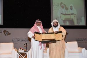 Participants in Hisbah Conference Thank the King for Patronizing Science and Hisbah Rite