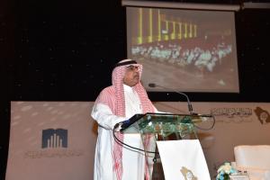 Participants in Hisbah Conference Thank the King for Patronizing Science and Hisbah Rite