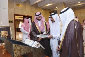 Acting Emir of Makkah Receives (16) Books of Editions of King Salman's Chair for the History of Makkah