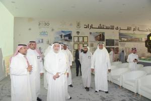 UQU President Checks on Projects of Umm Al-Qura Consultations Oasis 