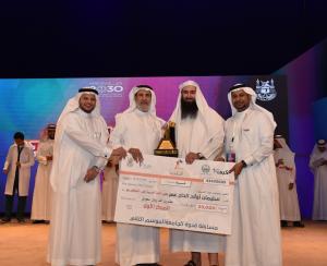 UQU President Sponsors Closing Ceremony of Students Programs for the Academic Year 1438/1439 H