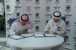 UQU President Signs Receipt Record of Land Allocated to Wadi Makkah Co.