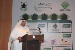 College of Applied Medical Sciences Organizes 1st Graduates Forum 