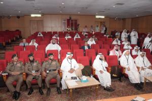 Participants in the 1ST Session of Hajj Research Meeting Discuss Achievements and Initiatives in Serving Pilgrims 