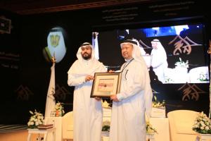 18th Scientific Forum for Hajj Research Participants Thank Custodian of Two Holy Mosques for His Support