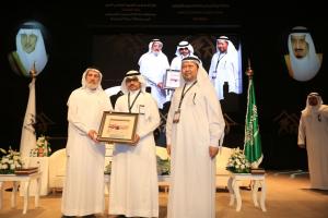 18th Scientific Forum for Hajj Research Participants Thank Custodian of Two Holy Mosques for His Support