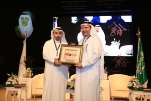 18th Scientific Forum for Hajj Research Participants Thank Custodian of Two Holy Mosques for His Support