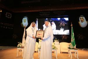 18th Scientific Forum for Hajj Research Participants Thank Custodian of Two Holy Mosques for His Support