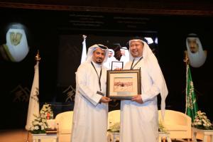 18th Scientific Forum for Hajj Research Participants Thank Custodian of Two Holy Mosques for His Support