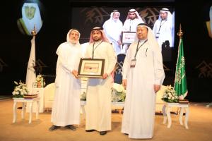 18th Scientific Forum for Hajj Research Participants Thank Custodian of Two Holy Mosques for His Support