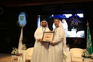 18th Scientific Forum for Hajj Research Participants Thank Custodian of Two Holy Mosques for His Support