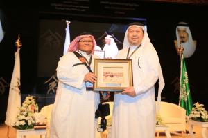 18th Scientific Forum for Hajj Research Participants Thank Custodian of Two Holy Mosques for His Support