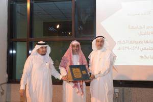 College of Arabic Language Concludes its Programs and Activities for the Academic Year 1438/1439 H