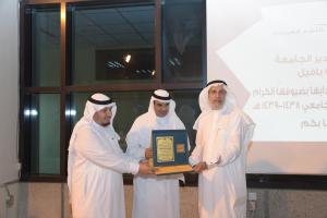 College of Arabic Language Concludes its Programs and Activities for the Academic Year 1438/1439 H