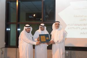 College of Arabic Language Concludes its Programs and Activities for the Academic Year 1438/1439 H