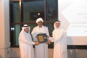 College of Arabic Language Concludes its Programs and Activities for the Academic Year 1438/1439 H