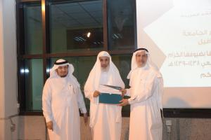 College of Arabic Language Concludes its Programs and Activities for the Academic Year 1438/1439 H