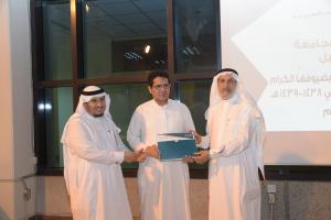 College of Arabic Language Concludes its Programs and Activities for the Academic Year 1438/1439 H