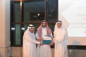 College of Arabic Language Concludes its Programs and Activities for the Academic Year 1438/1439 H