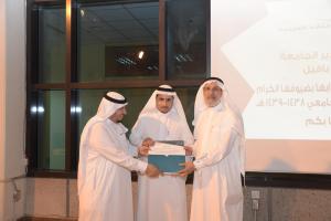 College of Arabic Language Concludes its Programs and Activities for the Academic Year 1438/1439 H