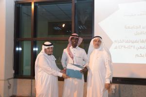 College of Arabic Language Concludes its Programs and Activities for the Academic Year 1438/1439 H