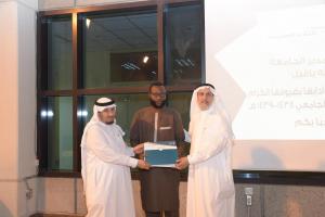 College of Arabic Language Concludes its Programs and Activities for the Academic Year 1438/1439 H