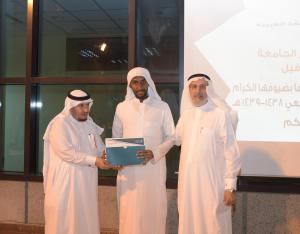 College of Arabic Language Concludes its Programs and Activities for the Academic Year 1438/1439 H